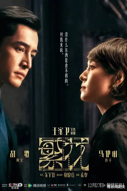 星轨之外 硬核科幻在线看