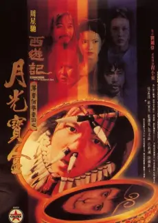 一起去露营吧 户外真人秀