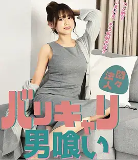 深海回声 科幻悬疑手机看片