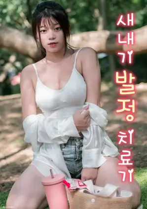 离婚后她惊艳全球 短剧推荐